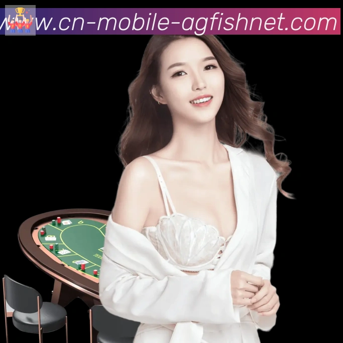 AG捕鱼王官网平台生态图